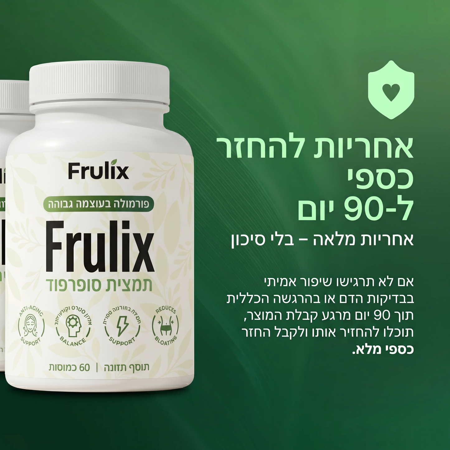 Капсулы Truvexa Superfruit