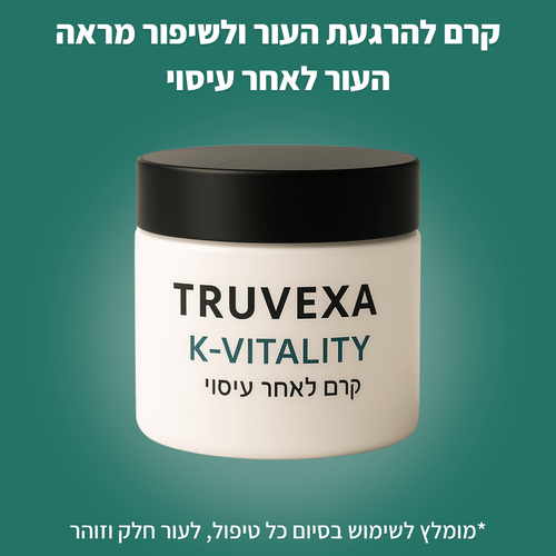 קרם טיפולי מרגיע לסיום העיסוי