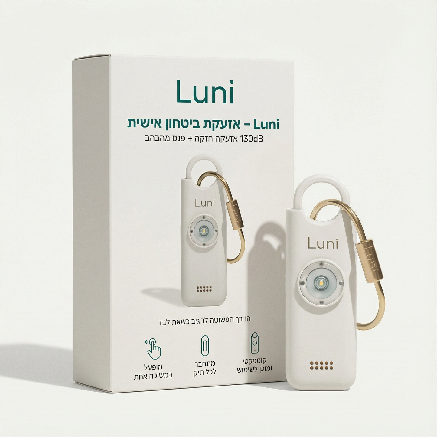 Luni – אזעקת הבטיחות האישית שלך