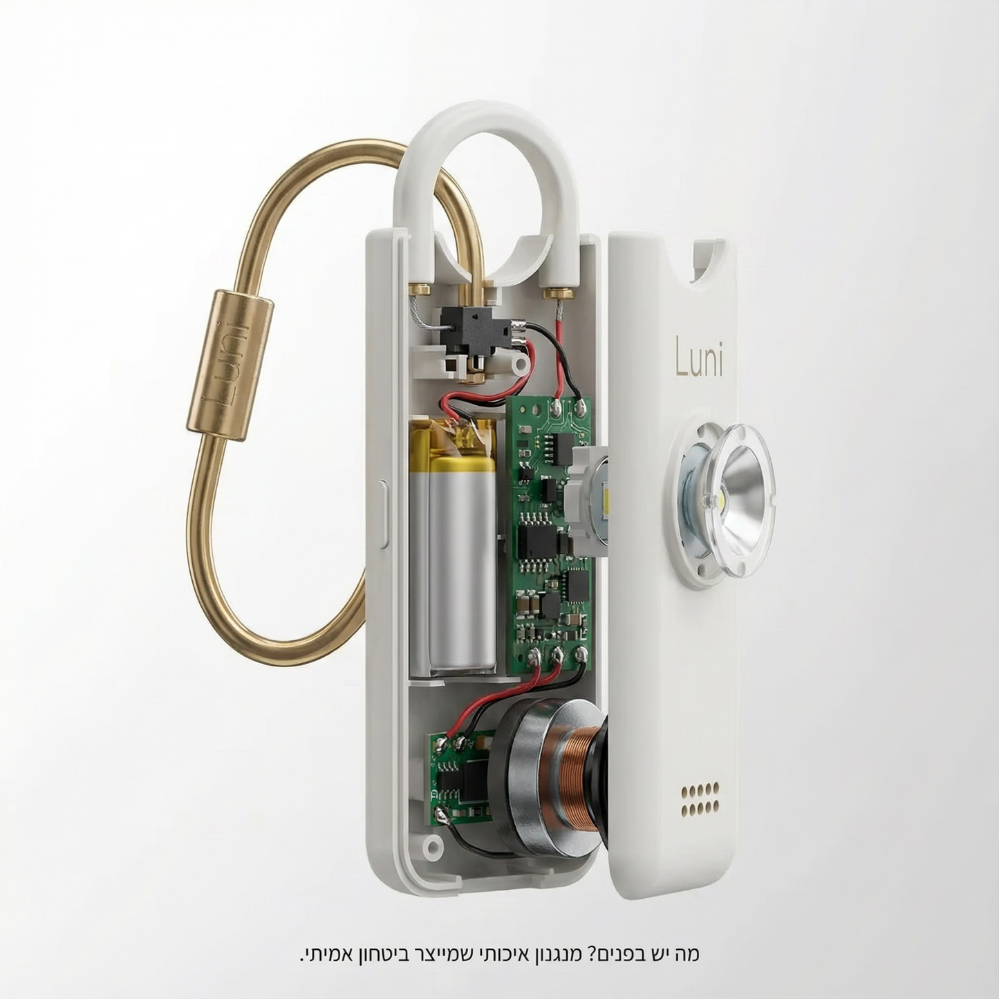 Luni – אזעקת הבטיחות האישית שלך