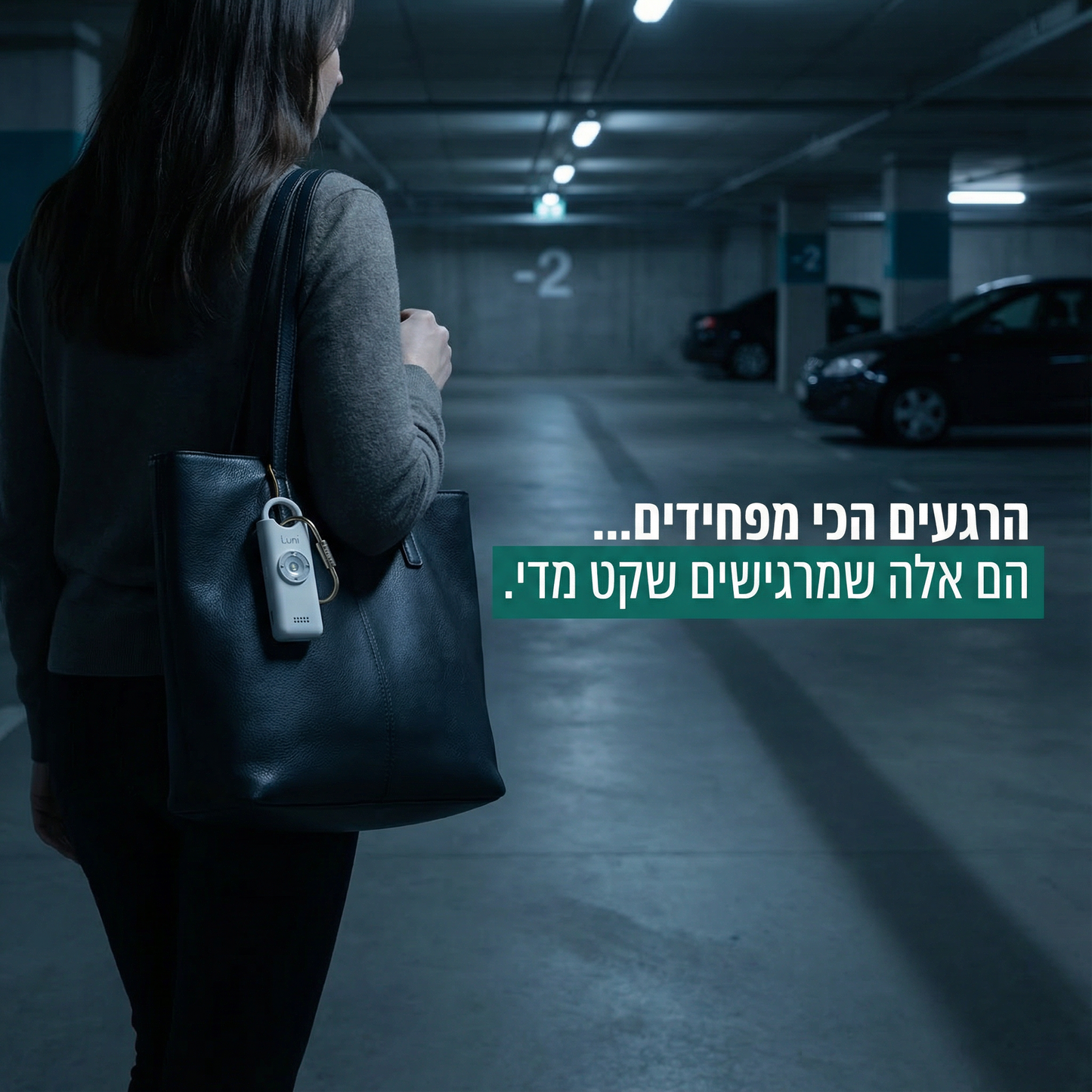 Luni – אזעקת הבטיחות האישית שלך