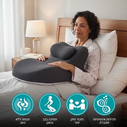 כרית תמיכה לאינטימיות Lumi™