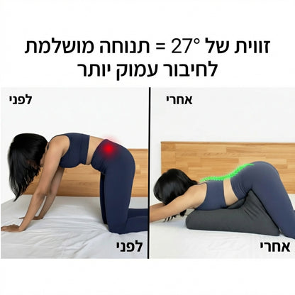 כרית תמיכה לאינטימיות Lumi™