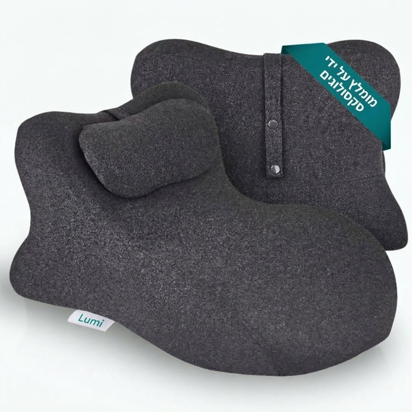 כרית תמיכה לאינטימיות Lumi™