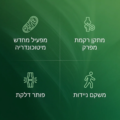 קפסולות פירות-העל של Truvexa