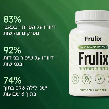 קפסולות פירות-העל של Truvexa