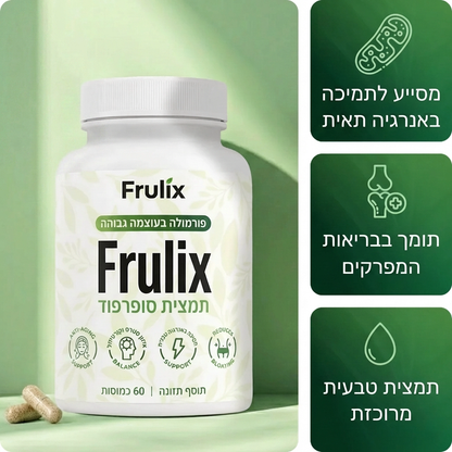 קפסולות פירות-העל של Truvexa