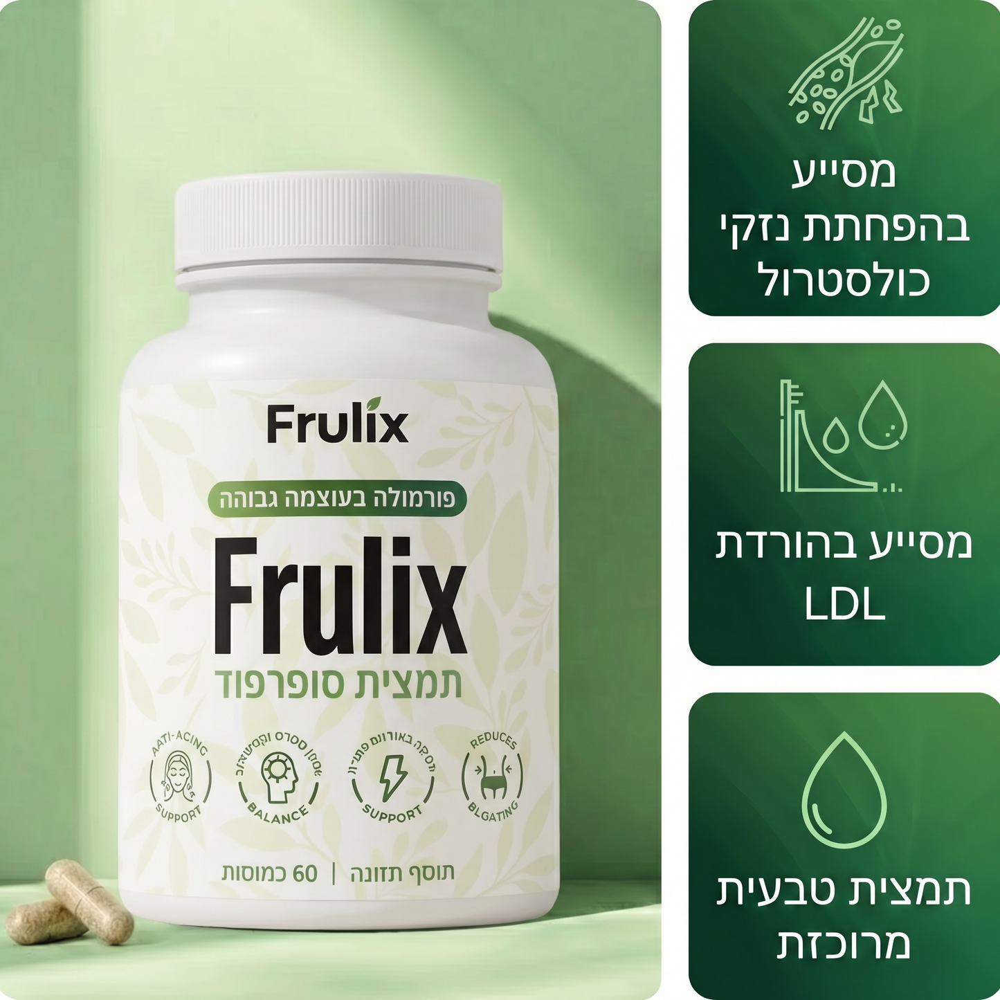 Суперфруктовые капсулы Truvexa