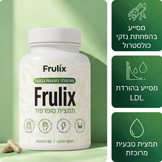 Суперфруктовые капсулы Truvexa
