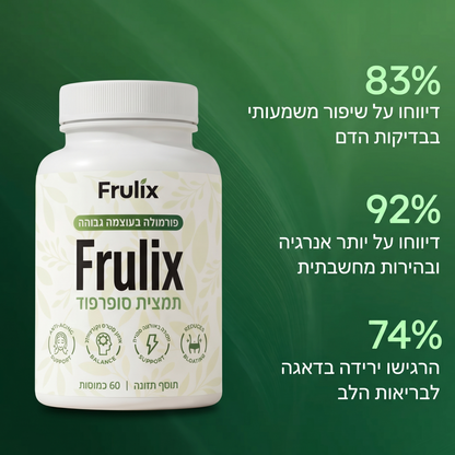 Суперфруктовые капсулы Truvexa