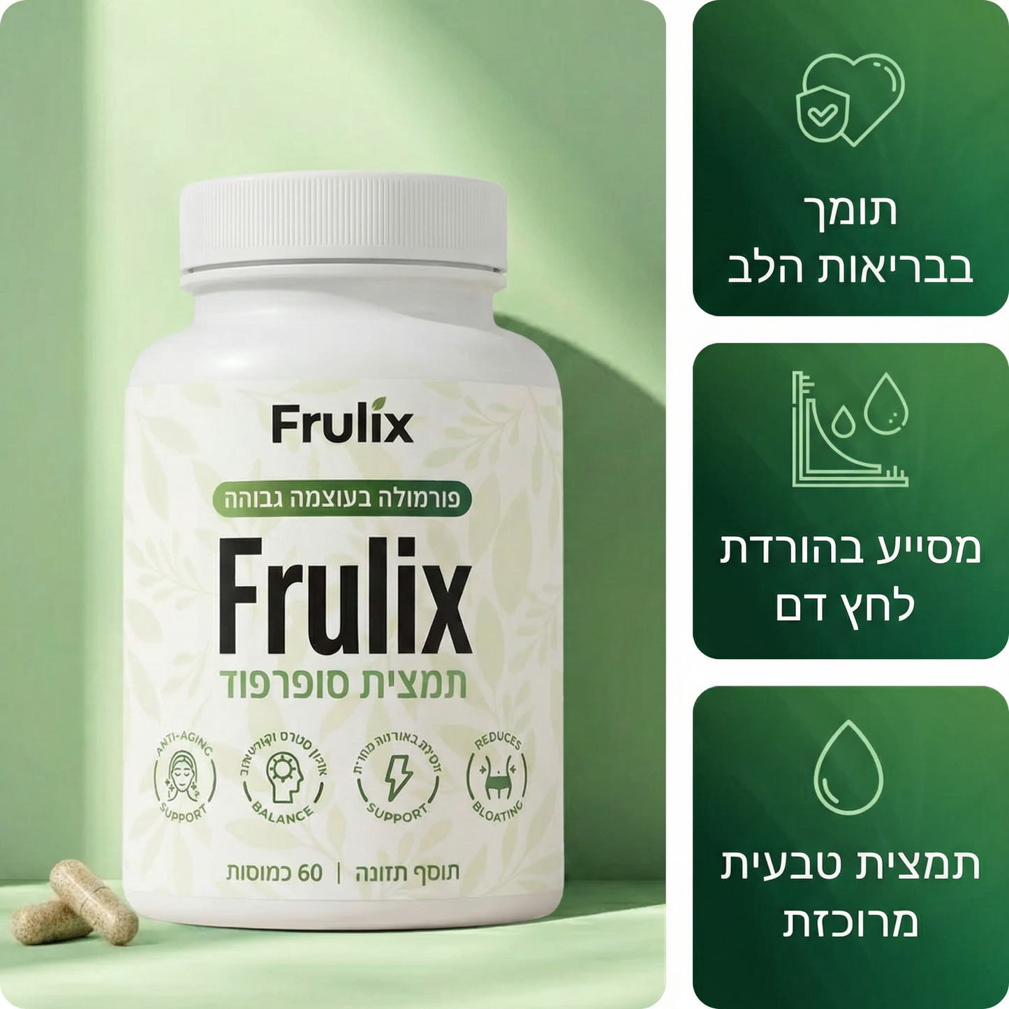 Капсулы Truvexa из суперфудов