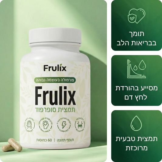 Капсулы Truvexa из суперфудов