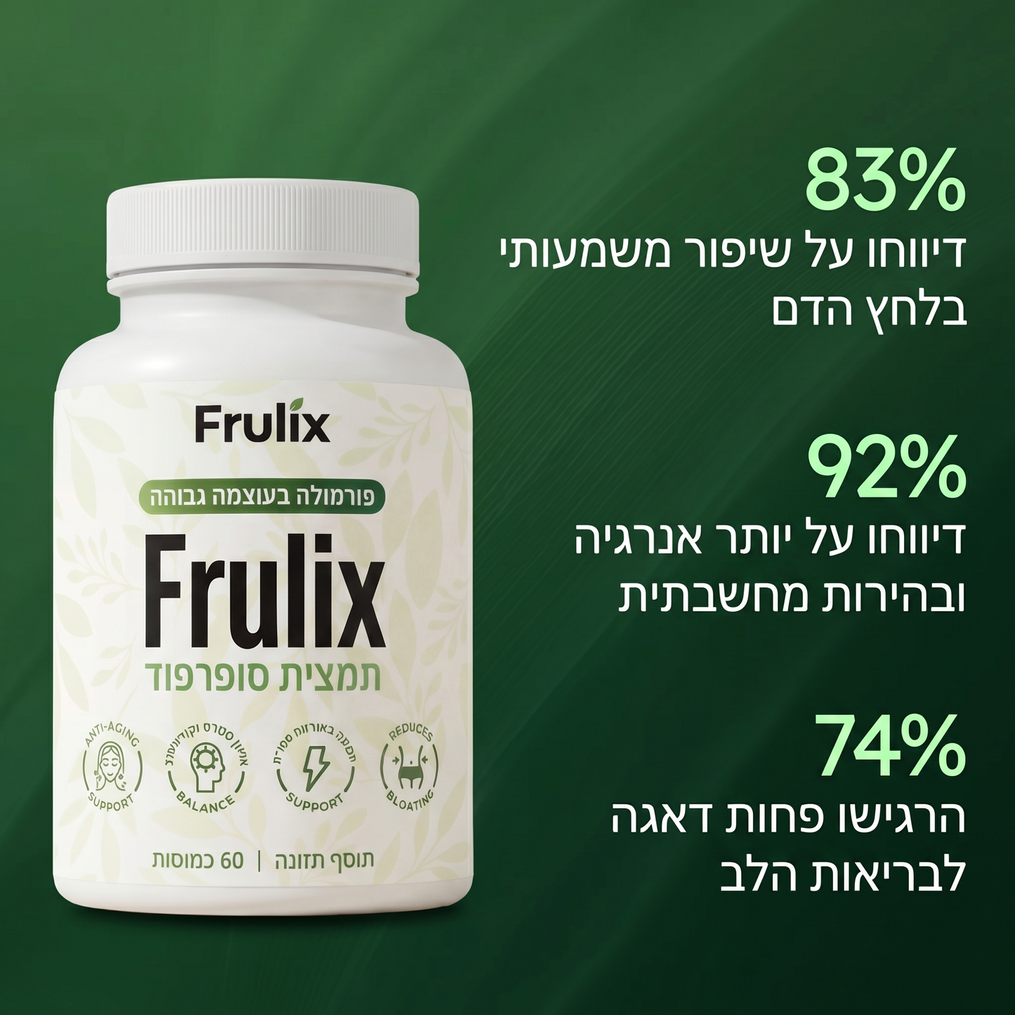 Капсулы Truvexa из суперфудов