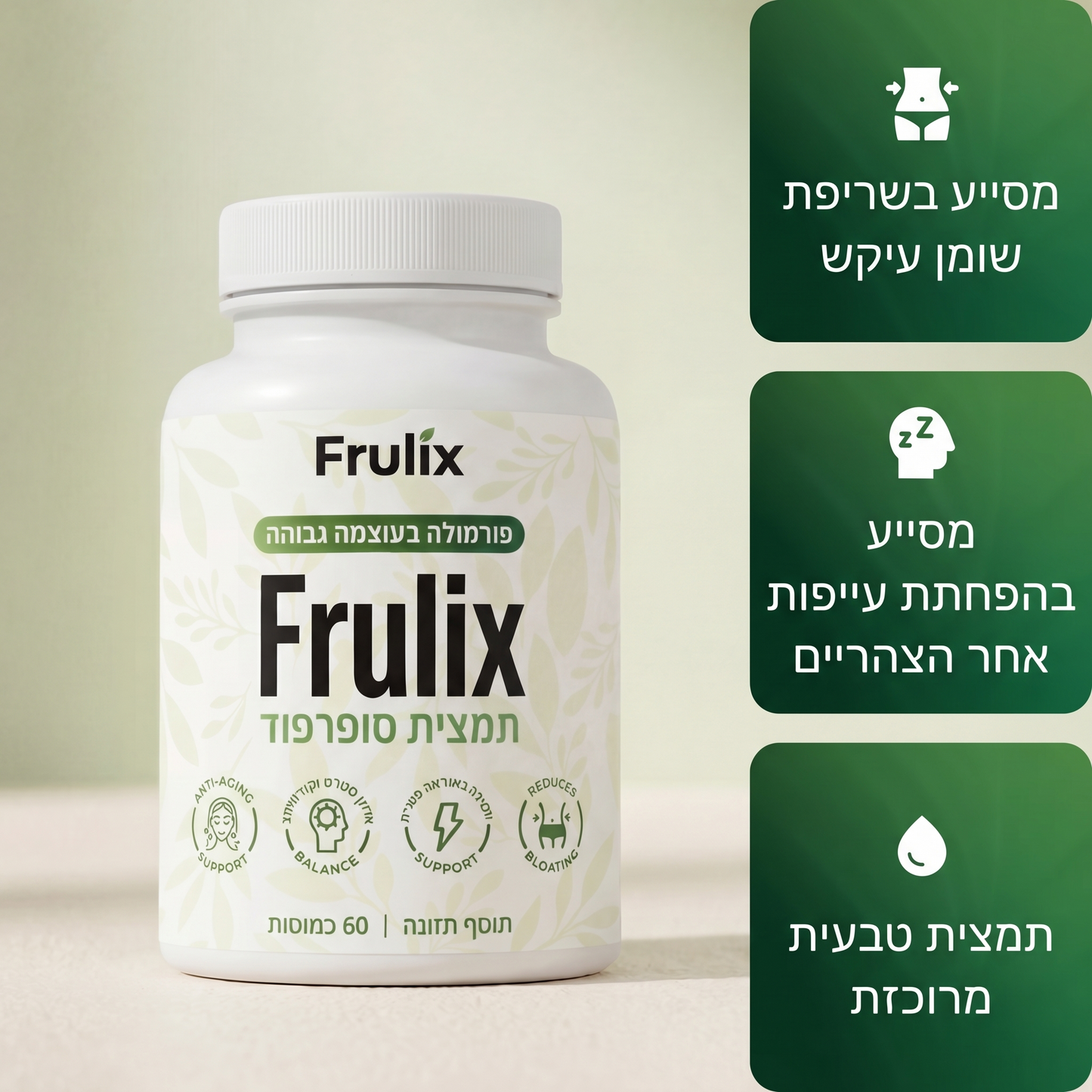 Капсулы Truvexa Superfruit