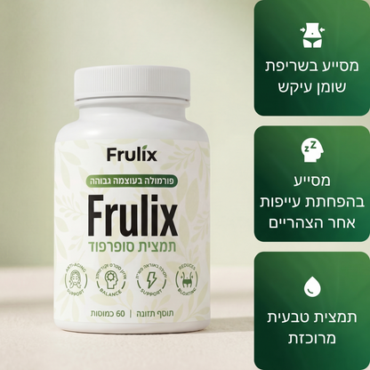 Капсулы Truvexa Superfruit