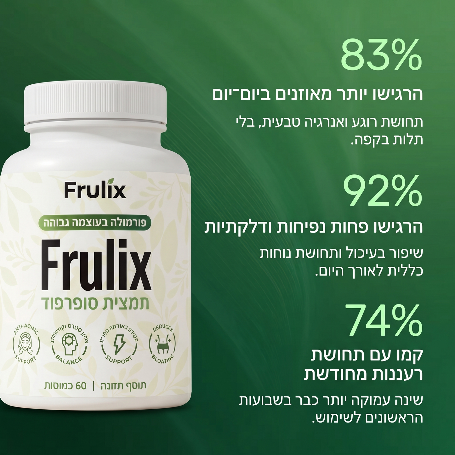 Капсулы Truvexa Superfruit