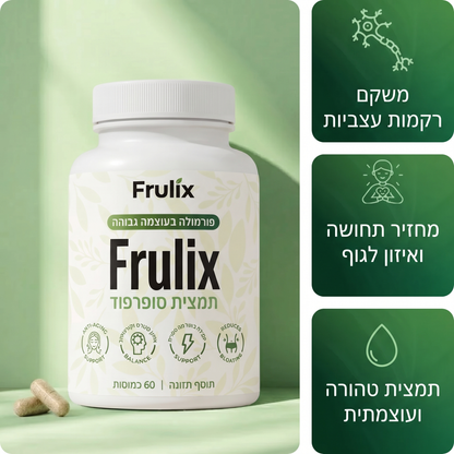 Капсулы Truvexa Superfruit