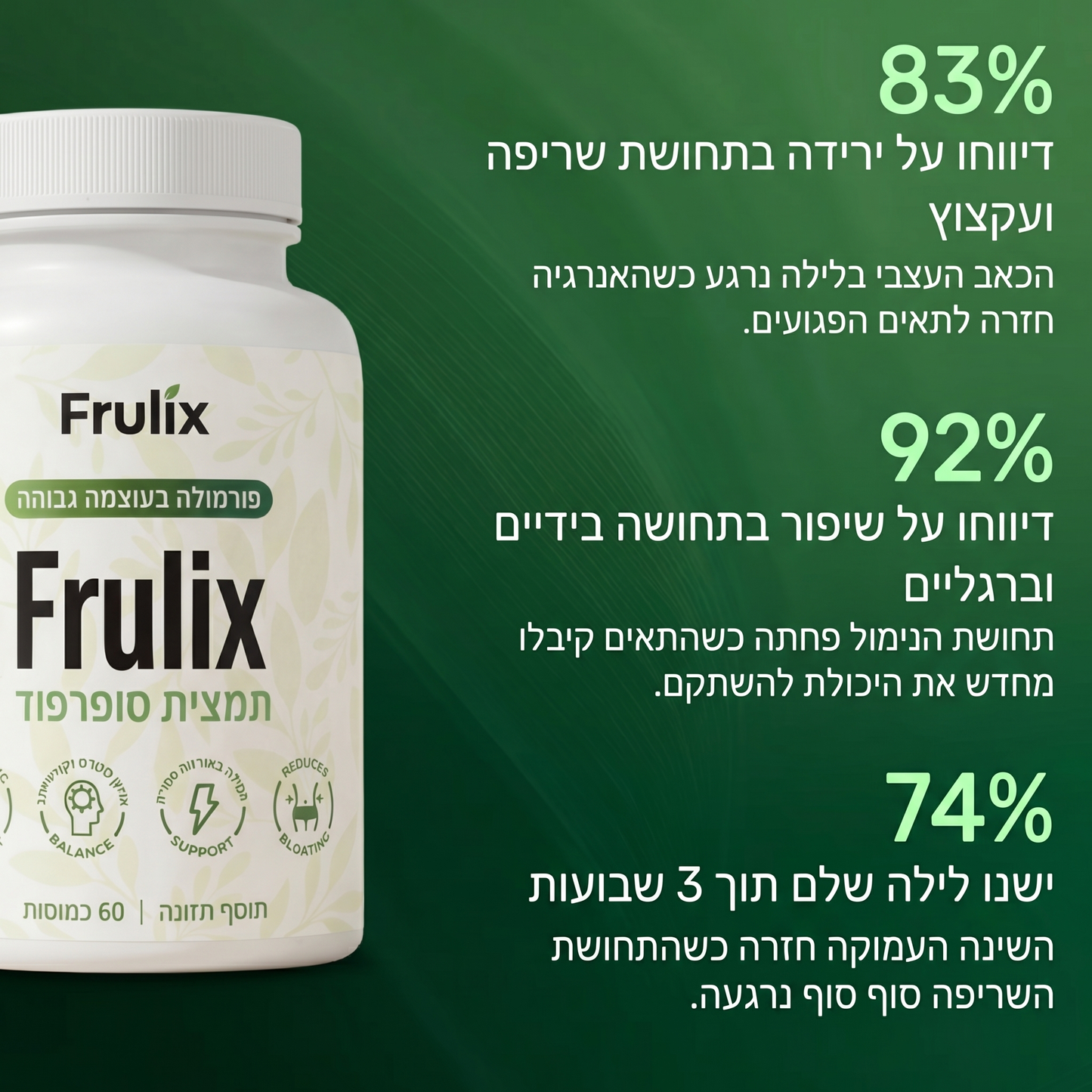 Капсулы Truvexa Superfruit