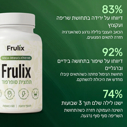 Капсулы Truvexa Superfruit