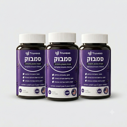 קומפלקס Truvexa לתמיכה בכליות עם סמבוק שחור, אבץ וויטמין C