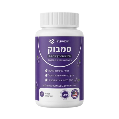 קומפלקס Truvexa לתמיכה בכליות עם סמבוק שחור, אבץ וויטמין C