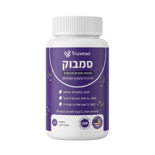 קומפלקס Truvexa לתמיכה בכליות עם סמבוק שחור, אבץ וויטמין C