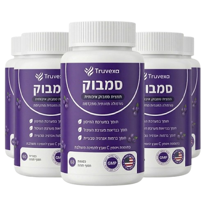 קומפלקס Truvexa לתמיכה בכליות עם סמבוק שחור, אבץ וויטמין C
