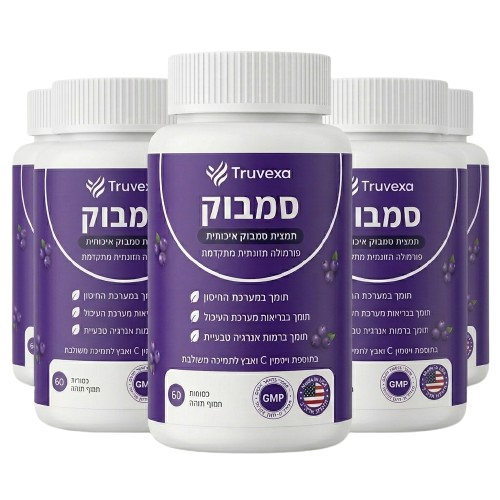 קומפלקס Truvexa לתמיכה בכליות עם סמבוק שחור, אבץ וויטמין C