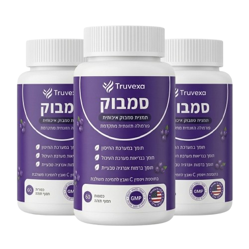 קומפלקס Truvexa לתמיכה בכליות עם סמבוק שחור, אבץ וויטמין C