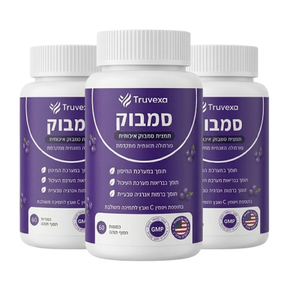 קומפלקס Truvexa לתמיכה בכליות עם סמבוק שחור, אבץ וויטמין C