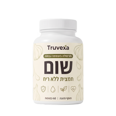 Truvexa