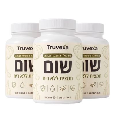 קנו 2 קבלו 1 מתנה