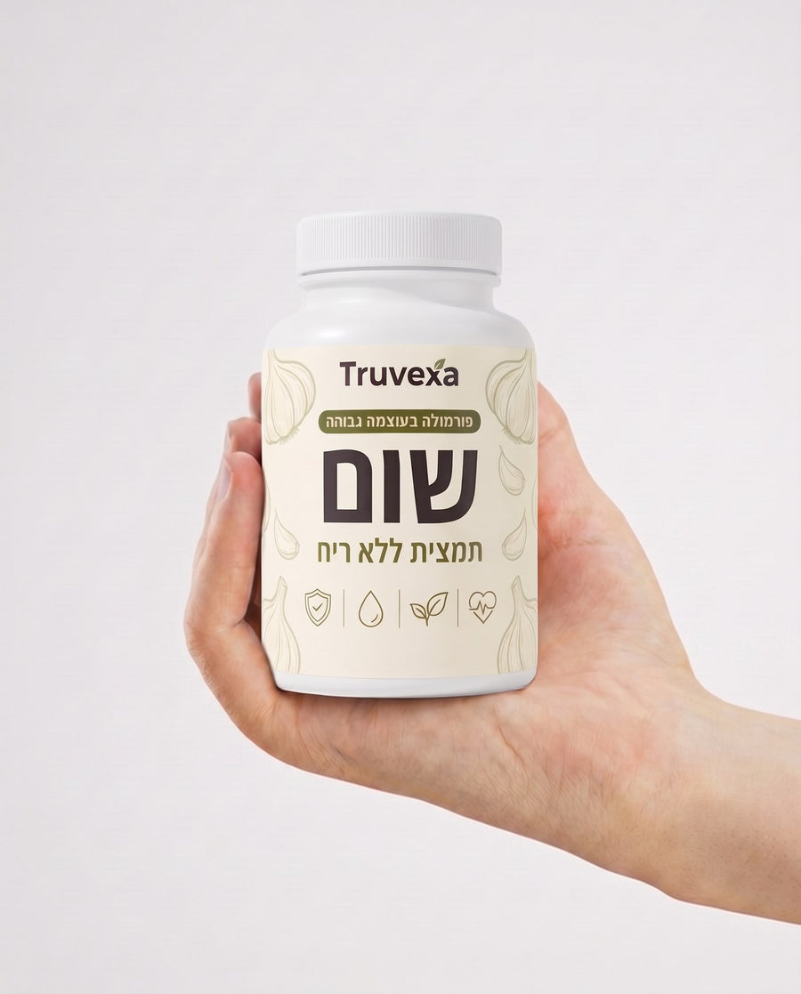 תמצית שום ללא ריח
