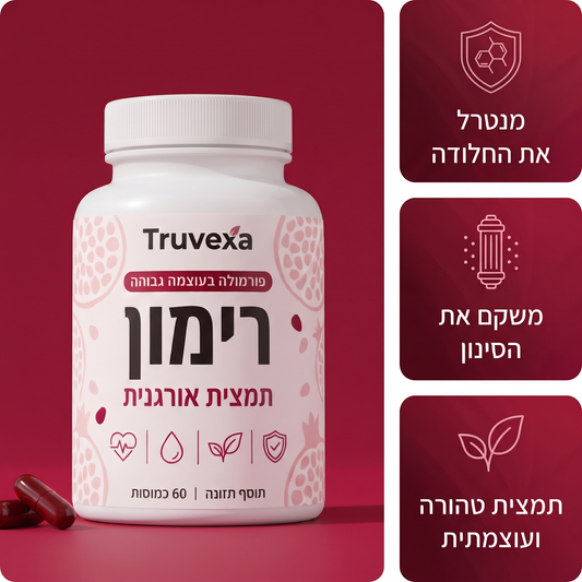 קפסולות רימון של Truvexa