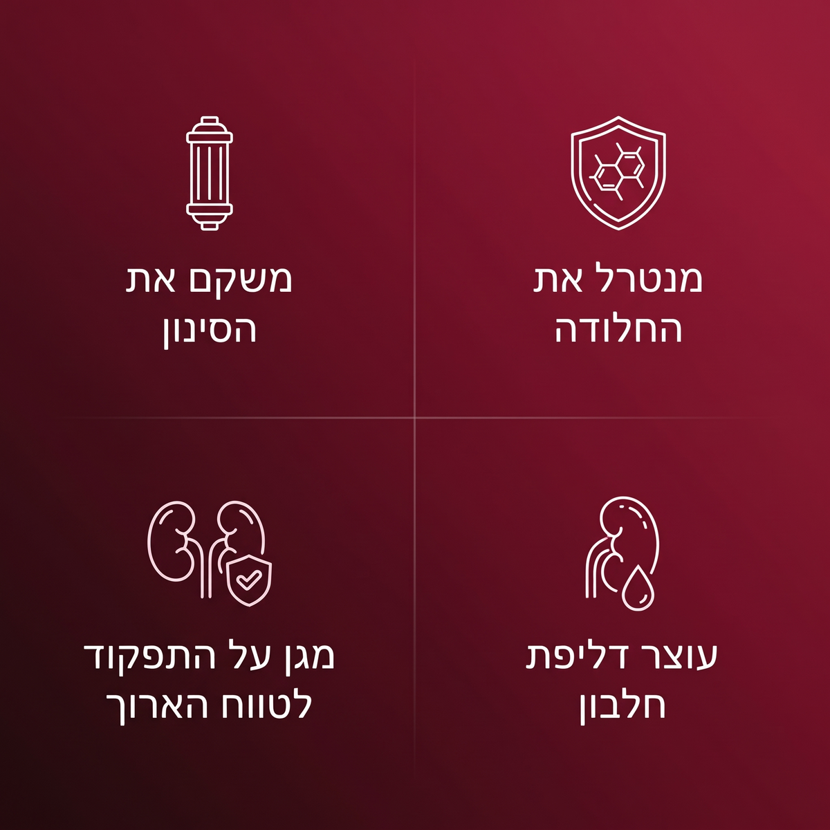 קפסולות רימון של Truvexa