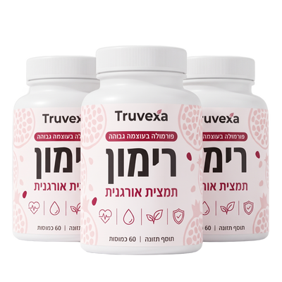 קנו 2 קבלו 1 מתנה